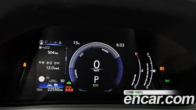 Lexus UX300h, 2025 8