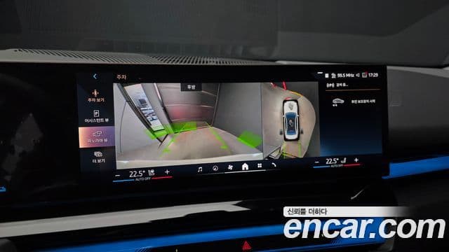 BMW 5시리즈 (G60), 2025 15