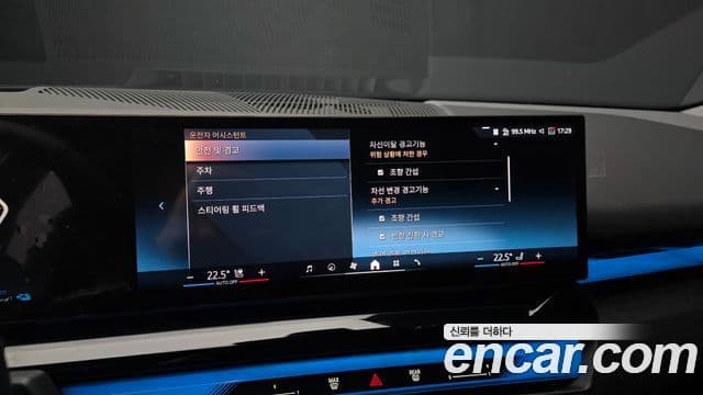 BMW 5시리즈 (G60), 2025 16