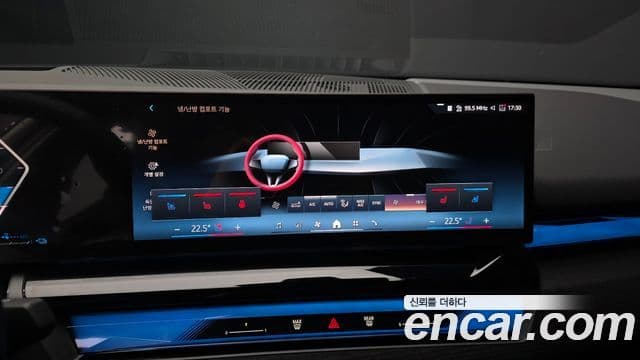 BMW 5시리즈 (G60), 2025 17