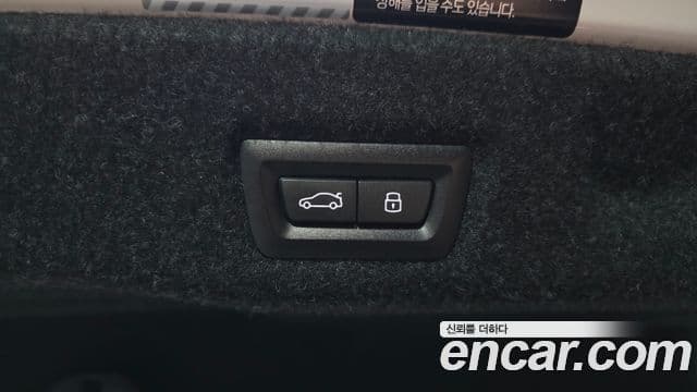 BMW 5시리즈 (G60), 2025 20