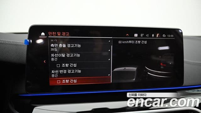 BMW 5시리즈 (G30) 530i xDrive M Sport, 2023 17