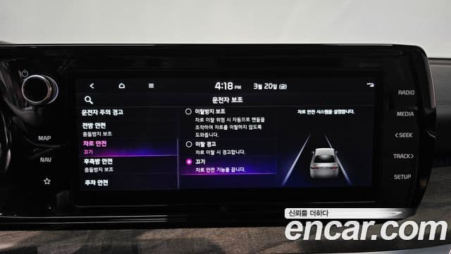 Kia K5 3세대 Signature, 2023 16