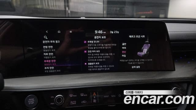 Kia K8 Platinum, 2022 17