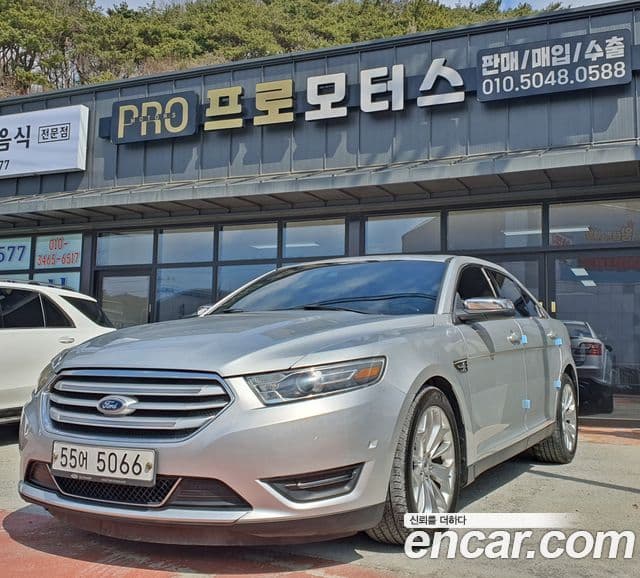Ford New 토러스 6세대, 2014 1