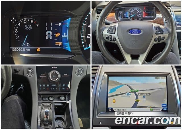 Ford New 토러스 6세대, 2014 8