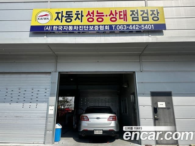 Ford New 토러스 6세대, 2014 12