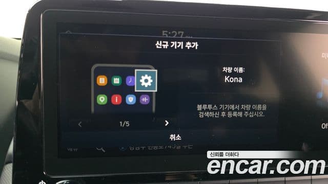 Hyundai Kona гибрид Special, 2020 17