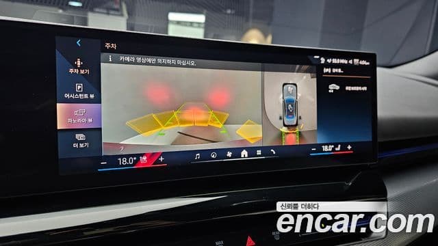 BMW 5시리즈 (G60) 523d M Sport, 2024 14