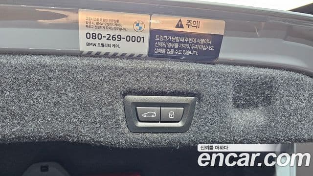 BMW 5시리즈 (G60) 523d M Sport, 2024 20