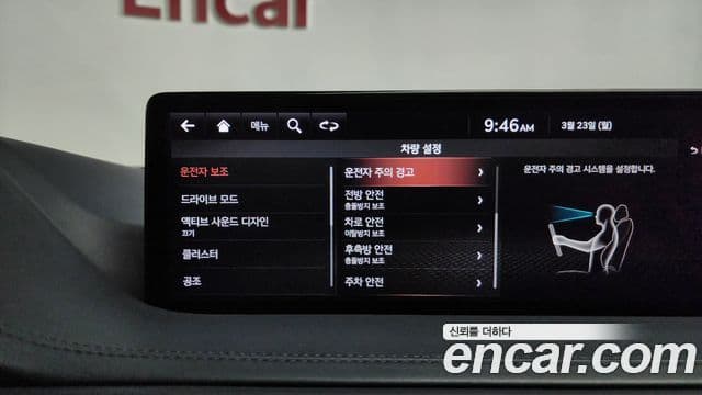 Genesis GV80, 2020 18