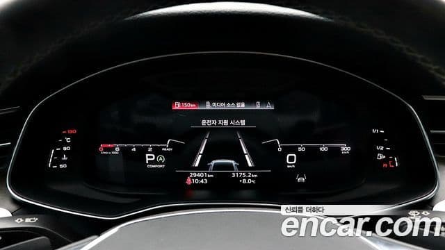 Audi A7 (4K) Premium, 2021 8