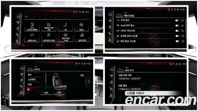 Audi A7 (4K) Premium, 2021 19