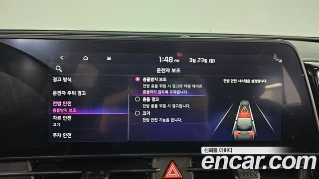 Kia Sportage 5세대 Trendy, 2022 17