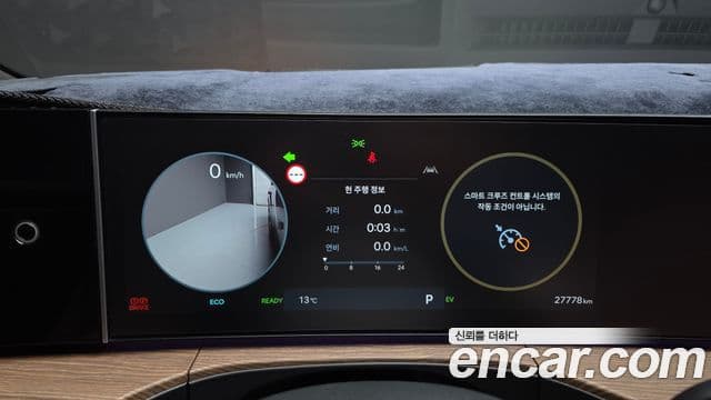 Hyundai Santa Fe (MX5) Calligraphy, 2024 8