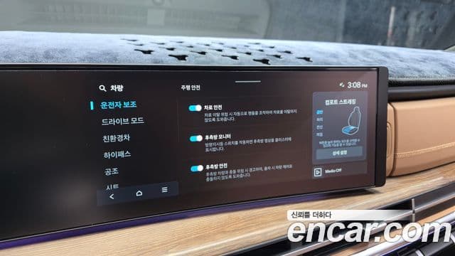 Hyundai Santa Fe (MX5) Calligraphy, 2024 18