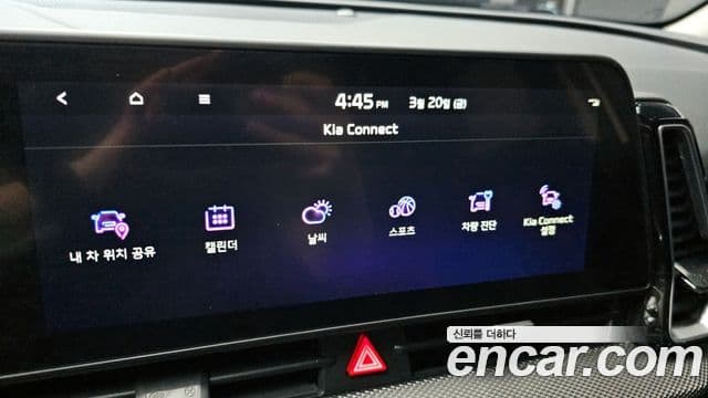 Kia Sportage 5세대 Prestige, 2022 17