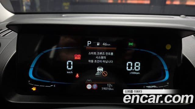 Hyundai Casper Inspiration, 2023 8