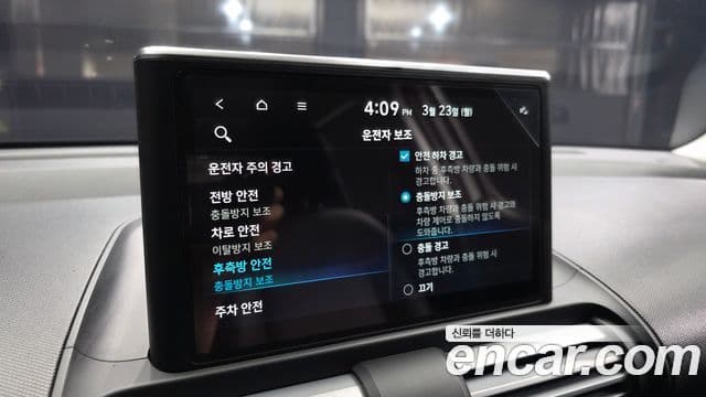 Hyundai Casper Inspiration, 2023 15