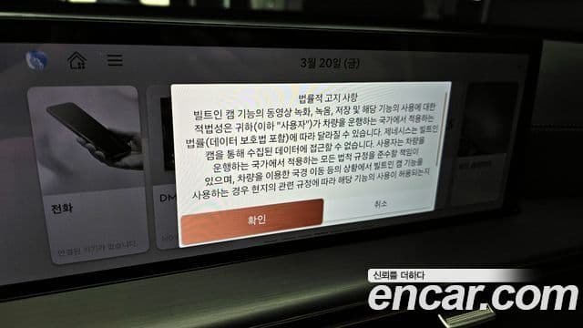 Genesis GV80, 2024 16