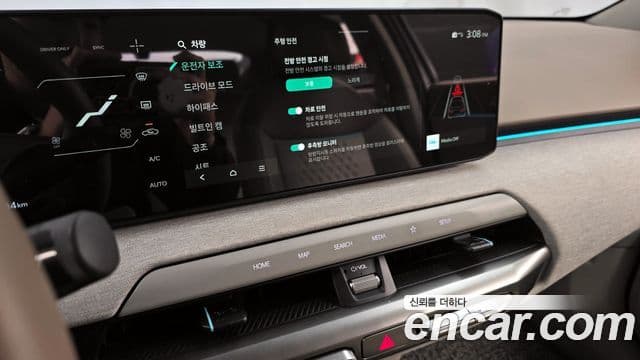 Kia EV4 Earth, 2026 16