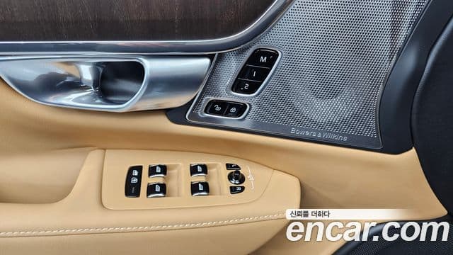 Volvo S90 T8 AWD Ultimate Bright, 2023 15