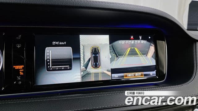 Mercedes-Benz S-класс W222 S350L d 4MATIC, 2016 15