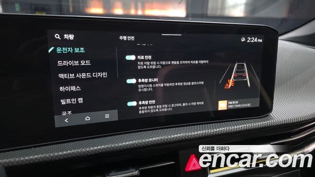 Kia The / новый New EV6 GT Line, 2025 16