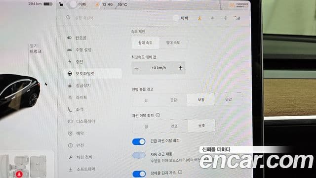 Tesla модель 3 performance AWD, 2020 16