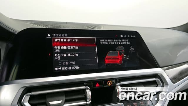 BMW M3 (G80) M3 седан Competition, 2022 16