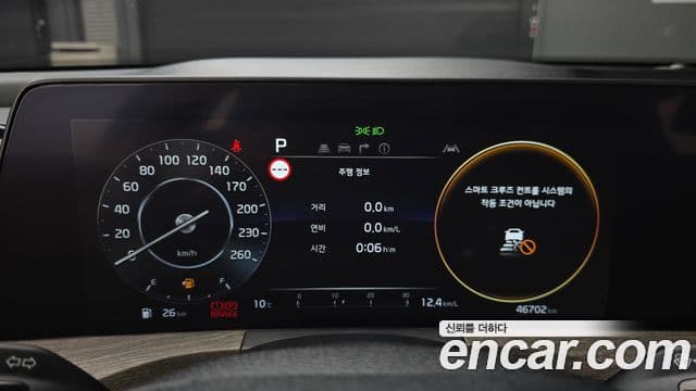 Kia K8 Noblesse, 2024 8