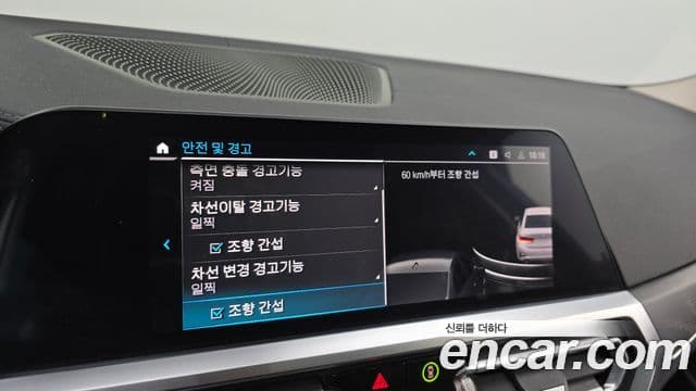 BMW 3시리즈 (G20) Luxury, 2021 16