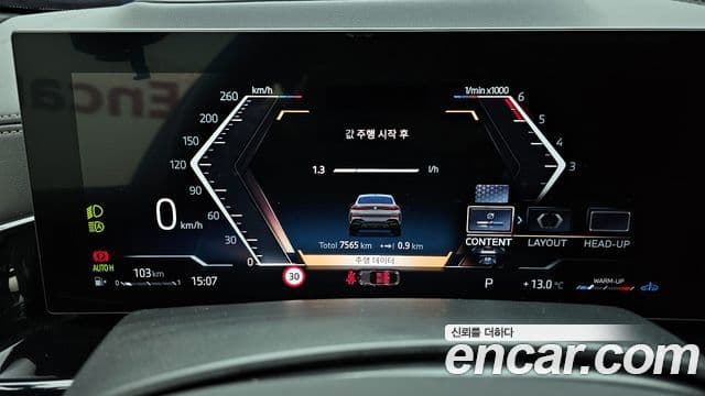 BMW X6 (G06) xDrive40d M Sport Pro, 2025 8