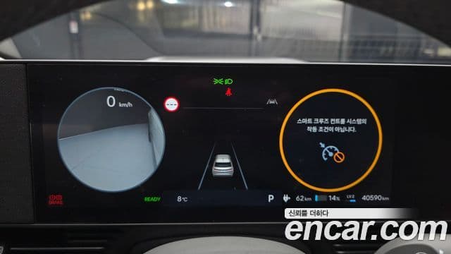 Hyundai The / новый New Ioniq 5 Prestige, 2025 8