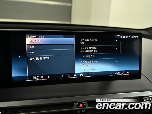 BMW iX xDrive60 M Sport Pro, 2026 17