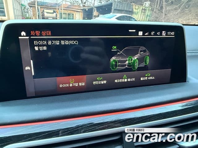 BMW 7시리즈 (G11) 740i M Sport, 2022 8