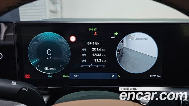 Hyundai Grandeur гибрид (GN7) Calligraphy, 2023 8