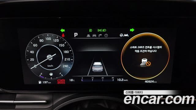 Kia Carnival 4세대 Signature, 2023 8