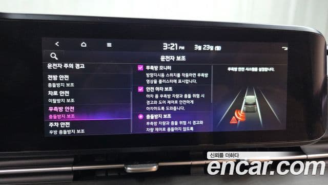 Kia Carnival 4세대 Signature, 2023 14