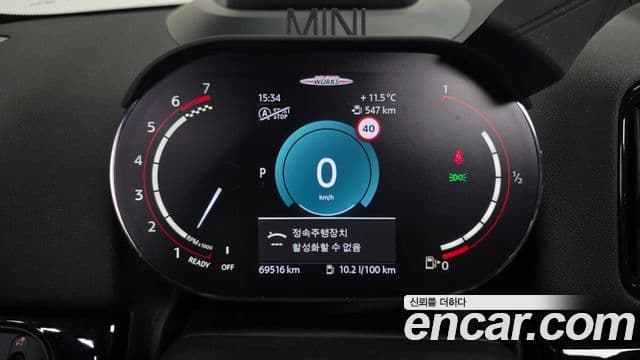 Mini Cooper S Countryman 2세대, 2022 8