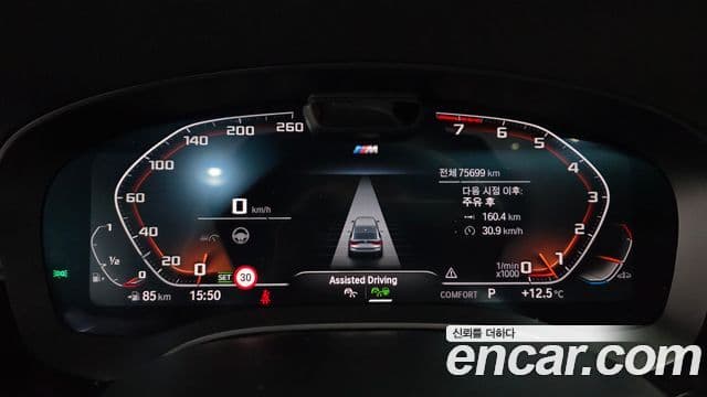 BMW 6시리즈 GT (G32) 630i xDrive M Sport, 2022 8