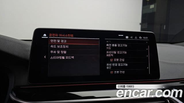 BMW 6시리즈 GT (G32) 630i xDrive M Sport, 2022 17