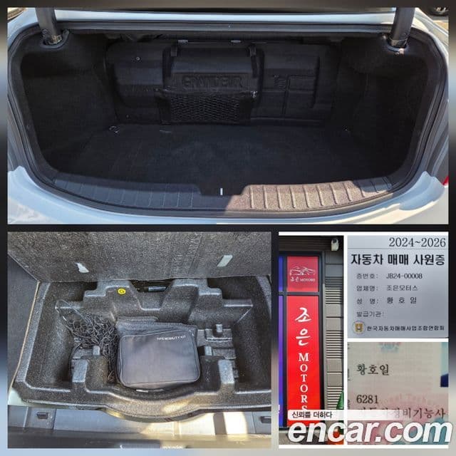 Hyundai Grandeur HG Exclusive, 2015 20