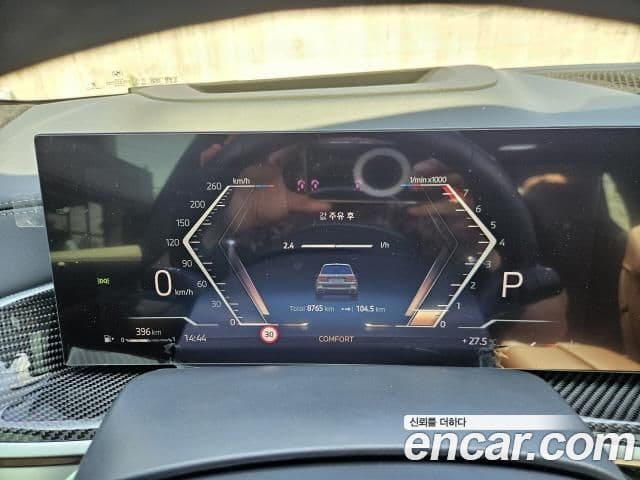 BMW X7 (G07) xDrive 40i M Sport 6인승, 2025 15