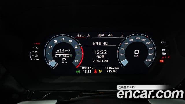 Audi A3 (8Y), 2022 8