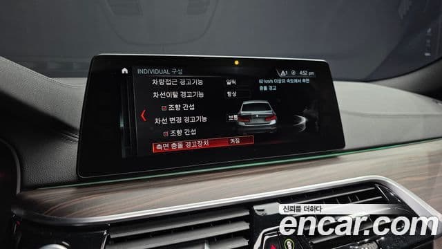 BMW 5시리즈 (G30) 530i M Sport Plus, 2018 16