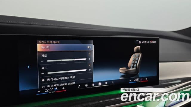 BMW i7 (G70) xDrive 60 M Sport, 2023 16