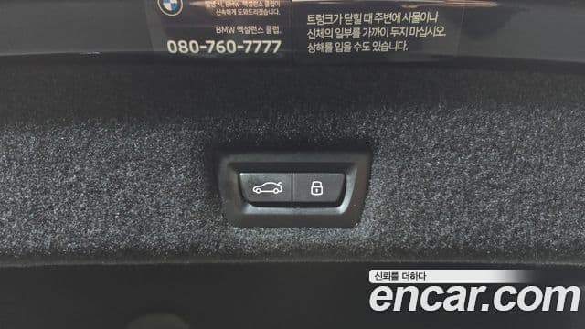 BMW i7 (G70) xDrive 60 M Sport, 2023 20