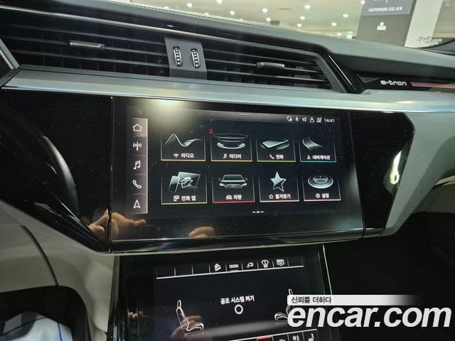 Audi e-Tron, 2022 14