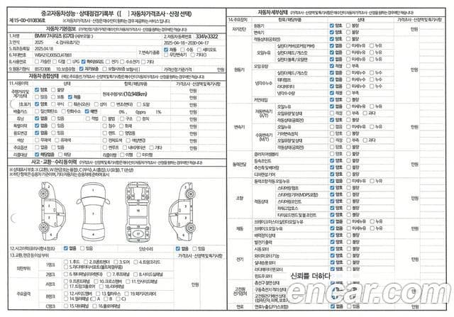 BMW 7시리즈 (G70) 740d xDrive M Sport, 2025 2